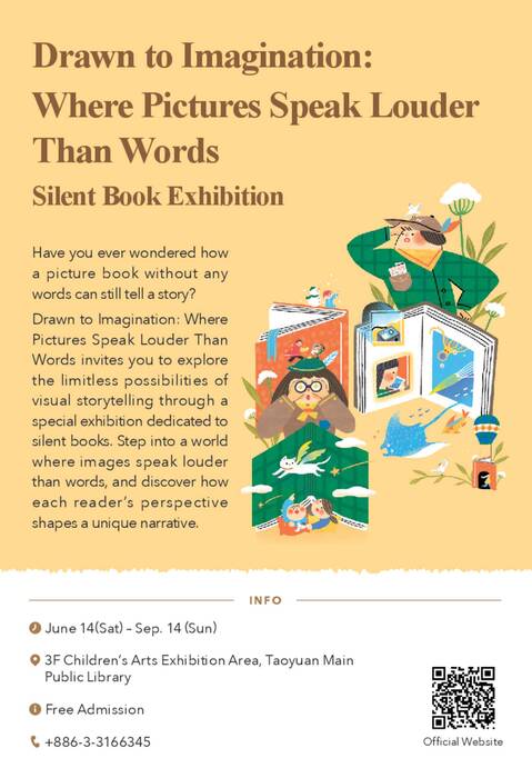 202508桃園藝文英文版