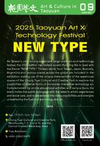 2025 SEP. Art & Culture in Taoyuan