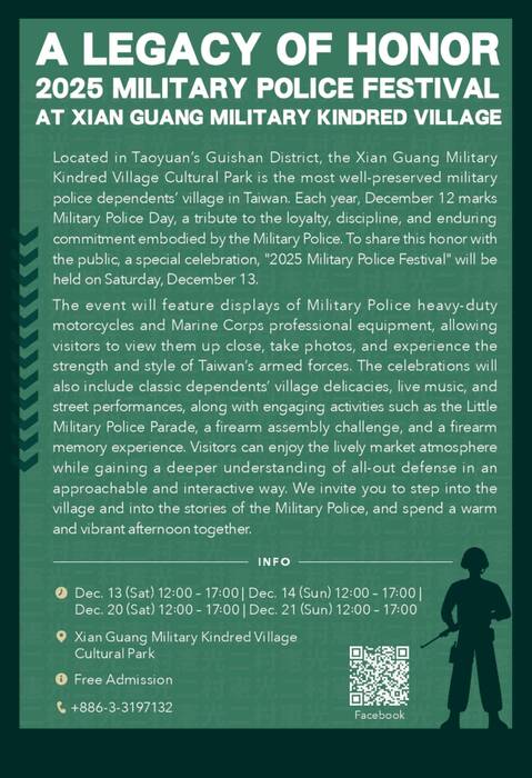 202512桃園藝文英文版