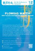 2025 DEC. Art & Culture in Taoyuan