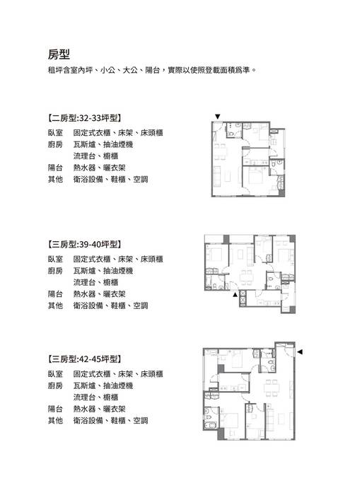 中興巷文宣_0910定稿